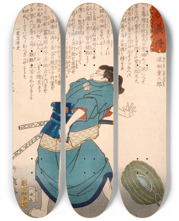 Triptych art skateboard deck of Tsukioka Yoshitoshi Namikiri Jzabor With Drawn Sword by Tsukioka Yoshitoshi (1839-1892)