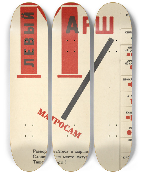 Triptych art skateboard deck of El Lissitzky Marsh by El Lissitzky (1890-1941)