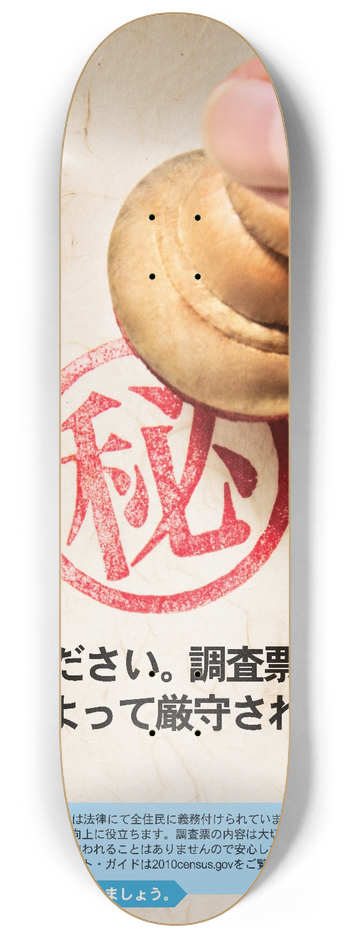Bureau of the Census - Japanese Confidentiality Poster 8.25 inch art skate deck