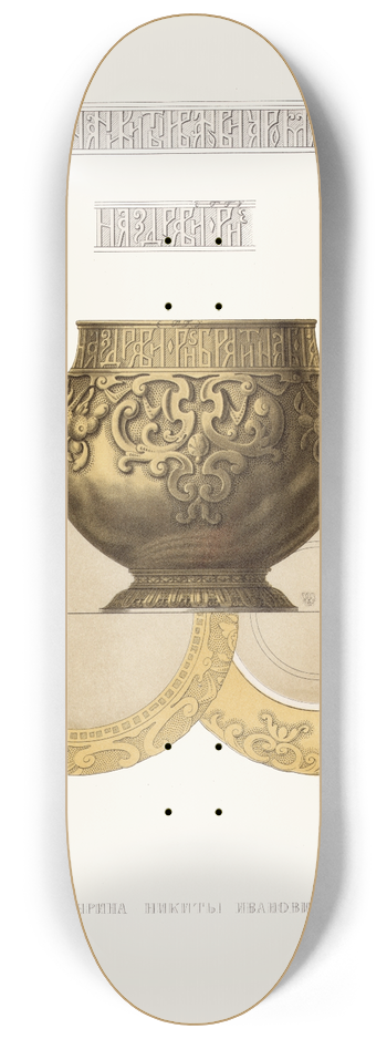 Fedor Grigoryevich Solntsev - Bratina boiarina Nikity Ivanovicha Romanova 8.25 inch art skate deck