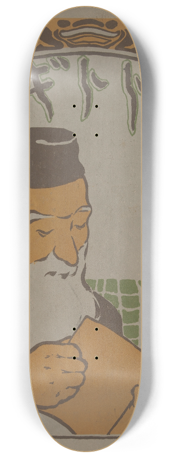 Hashiguchi Goy - April 1905 8.25 inch art skate deck
