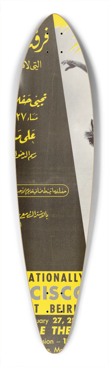 U.S. Information Agency - Beirut Ballet 39.3 inch art pintail longboard deck