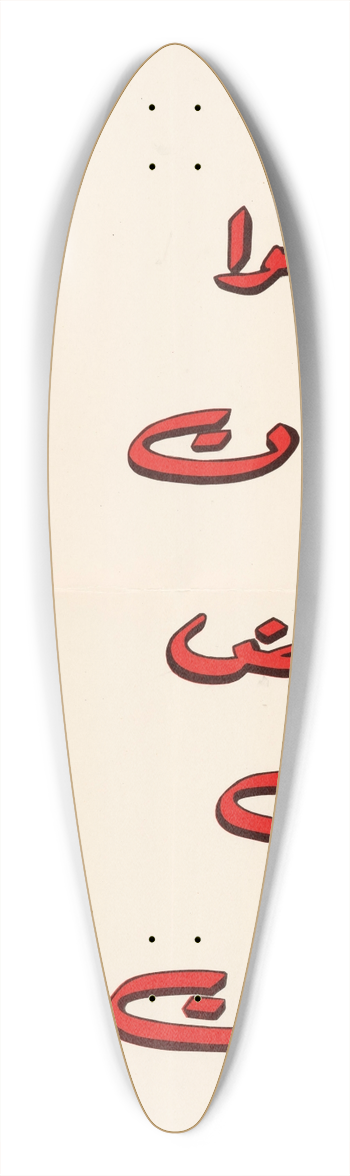 U.S. Information Agency - Insects 39.3 inch art pintail longboard deck