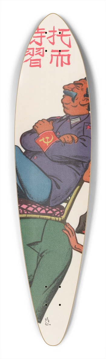 U.S. Information Agency - Supporting Stalin 39.3 inch art pintail longboard deck
