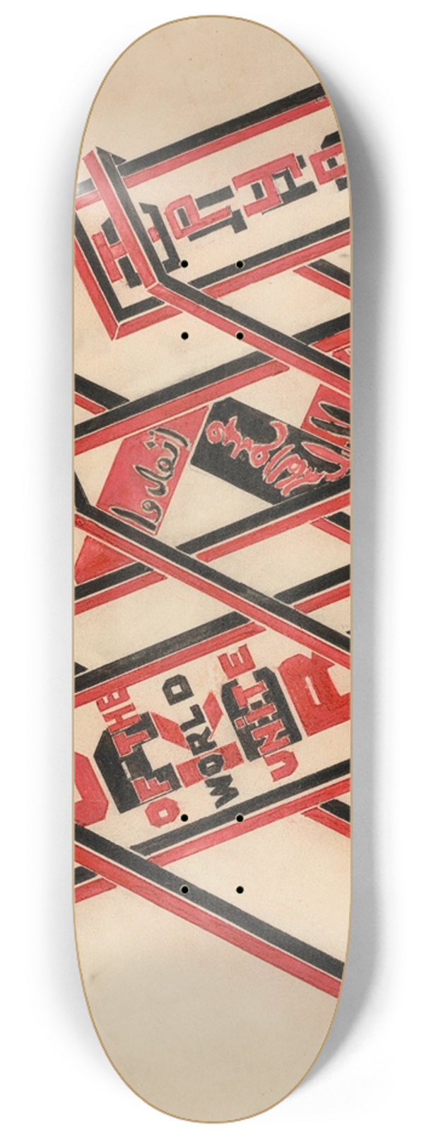 Gustav Klutsis - Propaganda Stand (Workers of the World Unite) 8.25 inch art skate deck