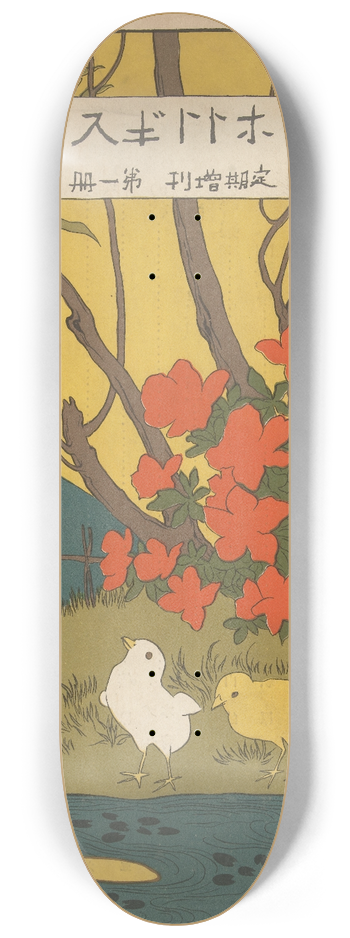 Hashiguchi Goy - April 1910 8.25 inch art skate deck