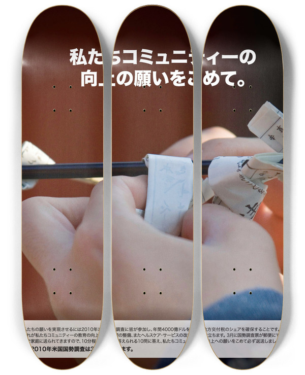 Triptych art skateboard deck of Bureau Of The Census Japanese Awareness Poster by Bureau Of The Census (1902)