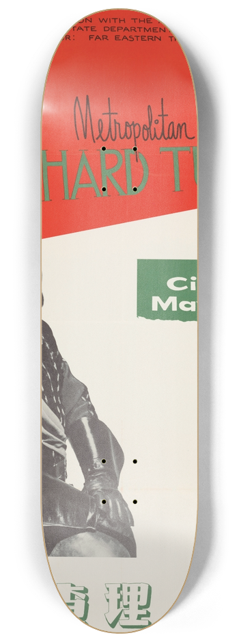 U.S. Information Agency - Richard Tucker 8.25 inch art skate deck