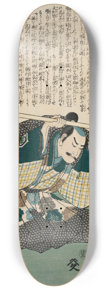 Utagawa Kuniyoshi - Shinano Sakon Tomoyuki 8.25 inch art skate deck