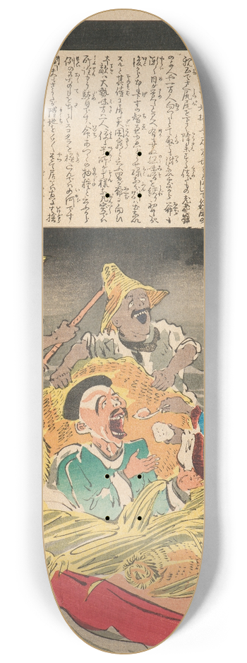 Kobayashi Kiyochika - Voyage of the Old and Senile, from the Series Magic Lantern of Society; One Hundred Selections, One Hundred Laughs 8.25 inch art skate deck