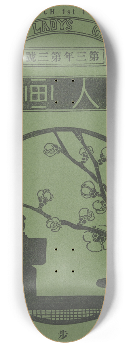 Mitsutani Kunishiro - The Ladys Graphic. March 1907 8.25 inch art skate deck
