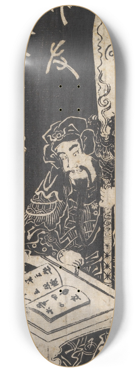 Nishimura Shigenaga - Untitled 8.25 inch art skate deck