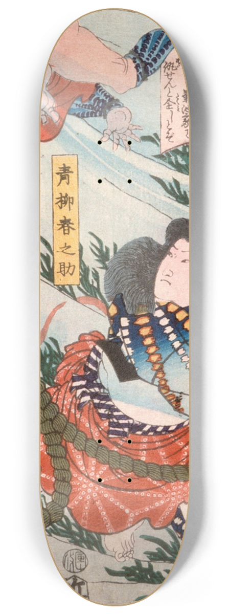 Tsukioka Yoshitoshi - Aoyanagi Harunosuke Throwing an Assailant Underwater 8.25 inch art skate deck