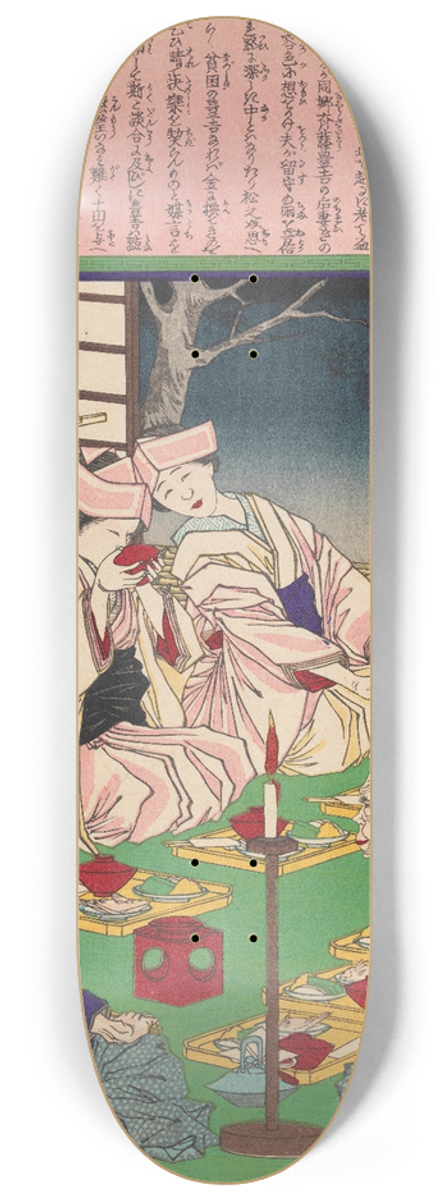Tsukioka Yoshitoshi - A Triple Wedding in the Family of the Farmer Matsunosuke 8.25 inch art skate deck
