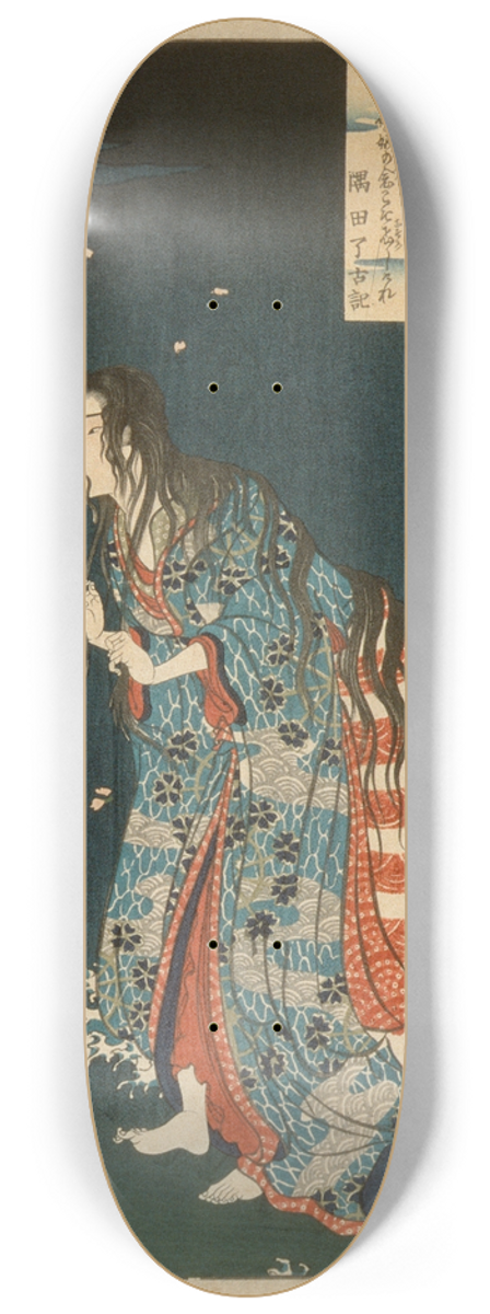 Tsukioka Yoshitoshi - Kiyohime, Emerging from the Hidaka River, Turning into a Serpent 8.25 inch art skate deck