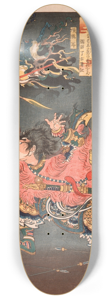Tsukioka Yoshitoshi - Leizhen (Raishin) and the Wind and Thunder Gods 8.25 inch art skate deck