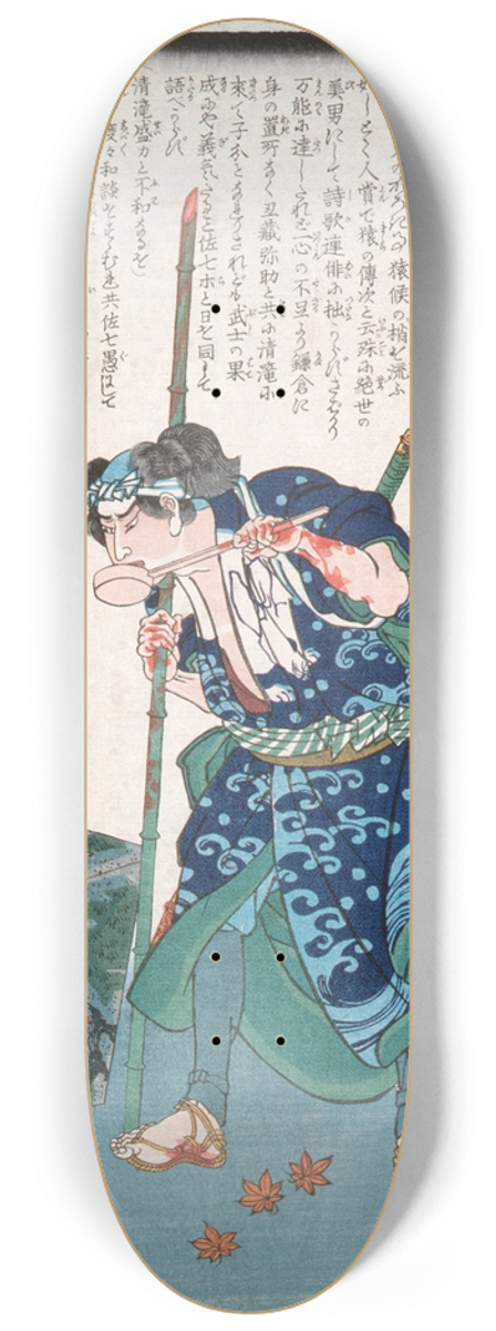 Tsukioka Yoshitoshi - Mashira no Denji Drinking from a Dipper 8.25 inch art skate deck