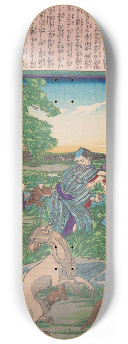 Tsukioka Yoshitoshi - Raccoon Dog Protects Its Cubs from Attack by a Dog 8.25 inch art skate deck