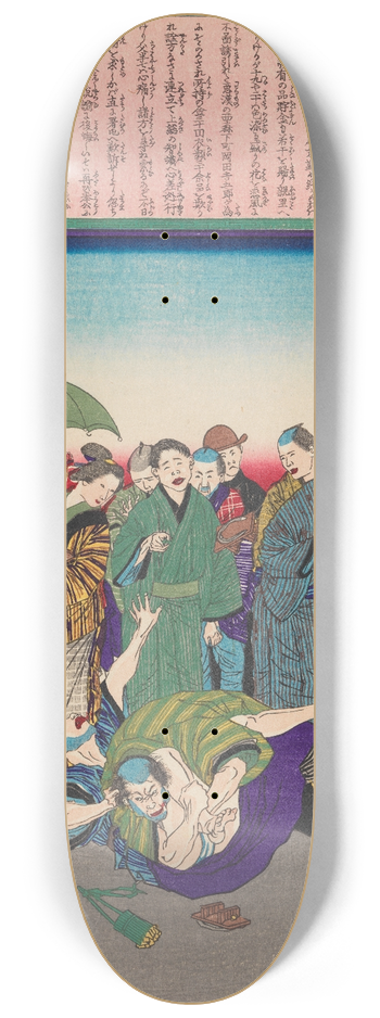 Tsukioka Yoshitoshi - The Carpenter Hanshichi of Fukagawa Seizes His Daughters Attacker 8.25 inch art skate deck