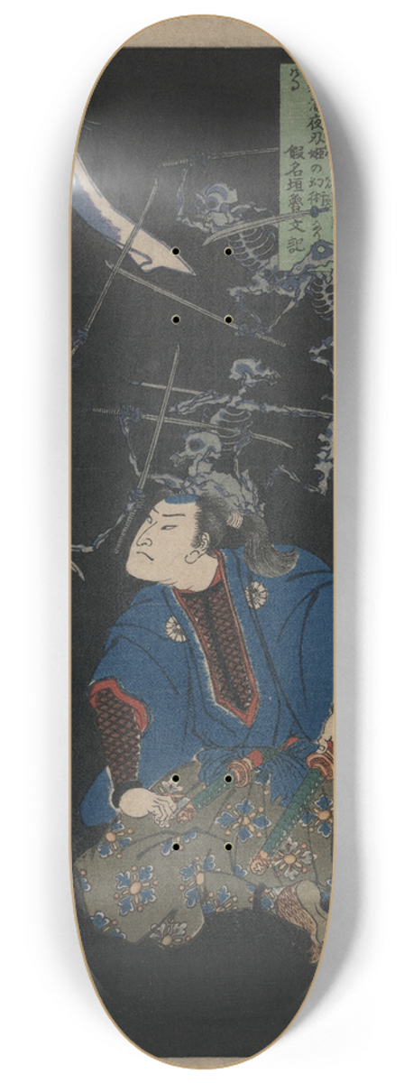 Tsukioka Yoshitoshi - ya tar mitsukuni 8.25 inch art skate deck