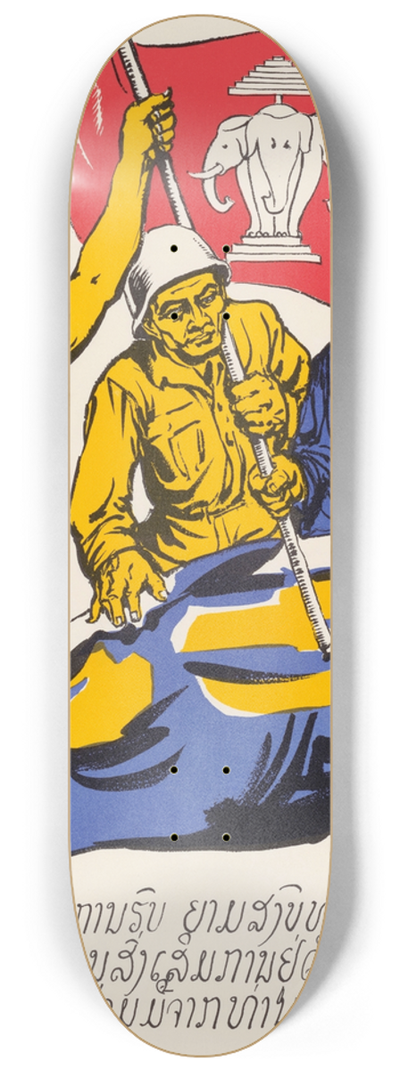 U.S. Information Agency - Lao Military 8.25 inch art skate deck