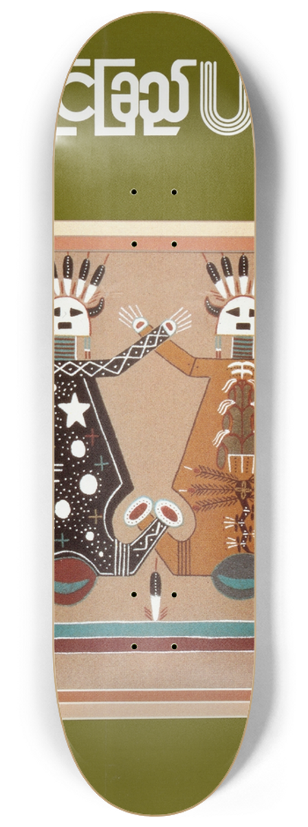 U.S. Information Agency - USA 74  Lin Yaung Chi  Issue 74 8.25 inch art skate deck