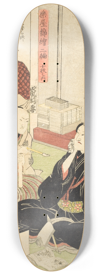 Utagawa Kunisada (Toyokuni III) - The Actors Sawamura Sjur and Arashi Shincha 8.25 inch art skate deck