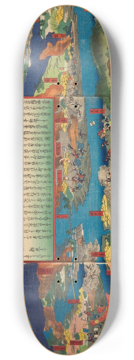 Utagawa Sadahiro II - The Great Battle of Yamazaki 8.25 inch art skate deck