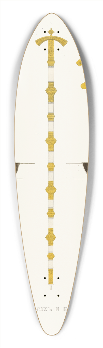 Fedor Grigoryevich Solntsev - Arkhiereiskii posokh I tsarskaia charochka 39.3 inch art pintail longboard deck