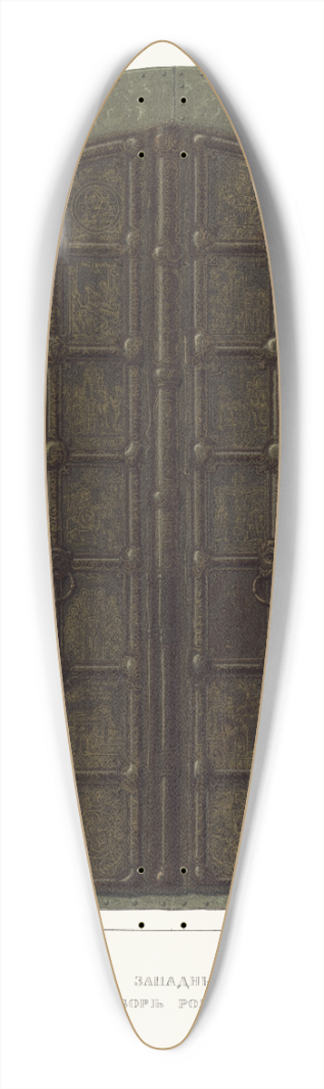 Fedor Grigoryevich Solntsev - Mednyia zapadnyia dveri v Suzdalskom sobore Rozhdestva bogoroditsy 39.3 inch art pintail longboard deck
