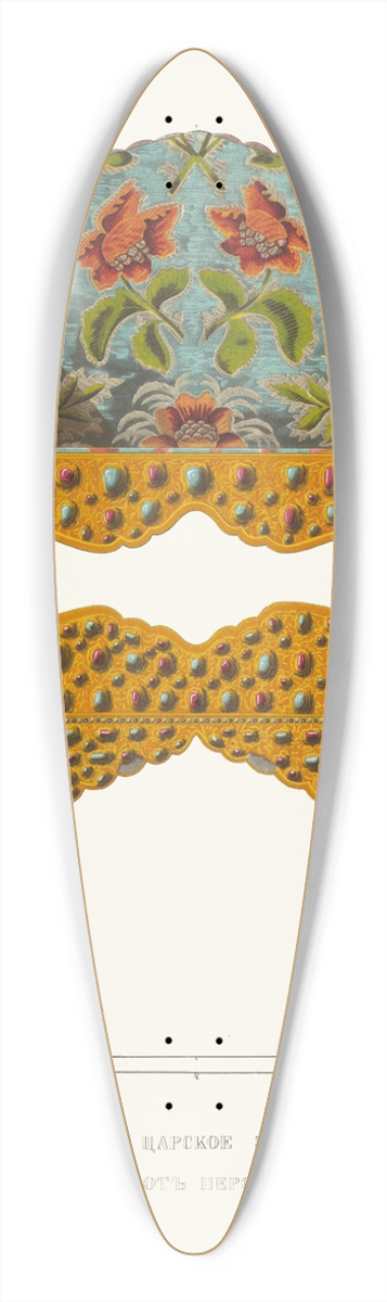 Fedor Grigoryevich Solntsev - Mesto tsarskoe zolotoe, prislannoe v dar ot persidskago shaha Abbasa. (izobrazhenie 1.) 39.3 inch art pintail longboard deck