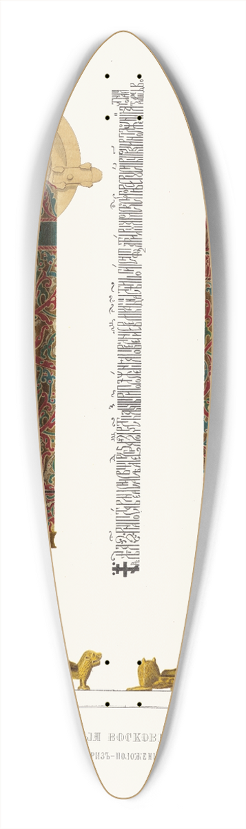 Fedor Grigoryevich Solntsev - Starinnyia voskovie svytsy. (V tserkvi riz-polozheniia v Moskve.) 39.3 inch art pintail longboard deck