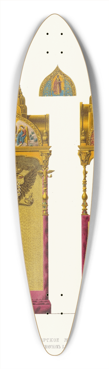 Fedor Grigoryevich Solntsev - Tsarskoe mesto, nakhodiashcheesia v Moskovskom Blagoveshchenskom sobore 39.3 inch art pintail longboard deck