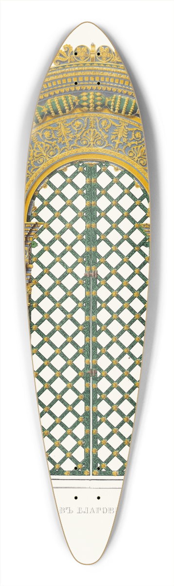 Fedor Grigoryevich Solntsev - Vkhodnyia dveri v Blagoveshchenskom sobore 39.3 inch art pintail longboard deck