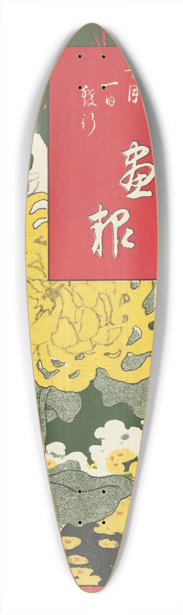 Mitsutani Kunishiro - The Ladys Graphic. October 1906 39.3 inch art pintail longboard deck