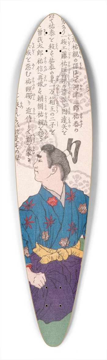 Tsukioka Yoshitoshi - Hakomaru Kneeling by a Short Sword 39.3 inch art pintail longboard deck