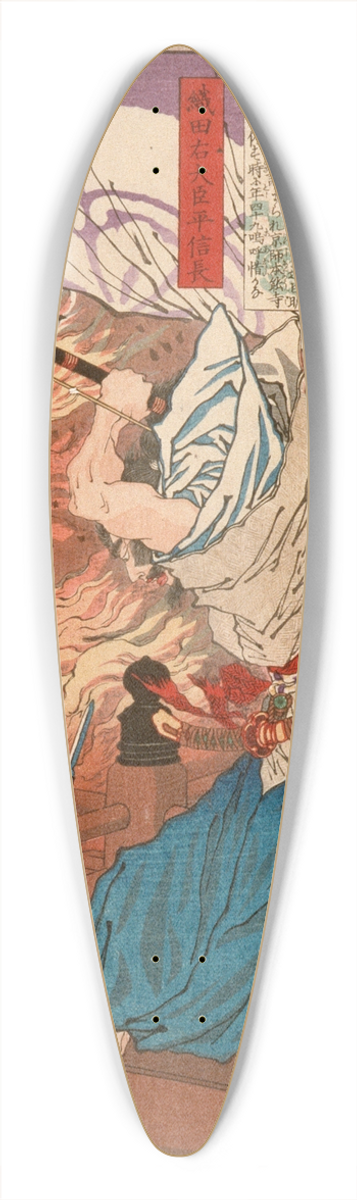 Tsukioka Yoshitoshi - Oda Udaijin Taira no Nobunaga in Flames at the Temple Honnji 39.3 inch art pintail longboard deck