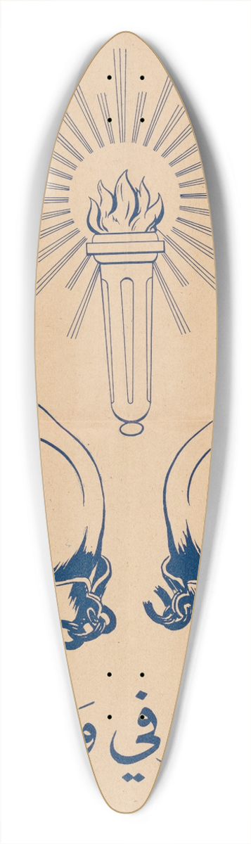 U.S. Information Agency - Labor Newspaper & Poster 39.3 inch art pintail longboard deck