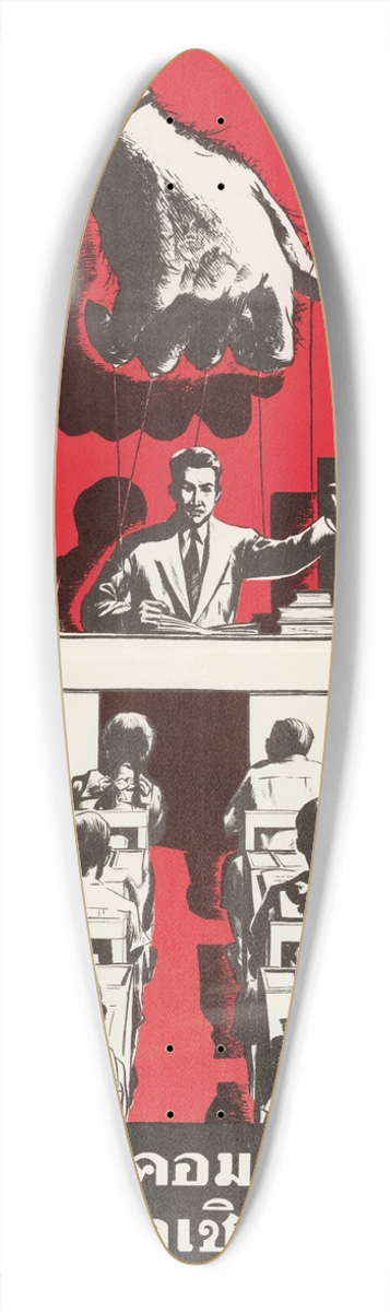 U.S. Information Agency - Puppet Poster 39.3 inch art pintail longboard deck