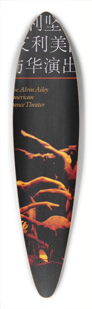 U.S. Information Agency - The Alvin Ailey American Dance Theater. 39.3 inch art pintail longboard deck