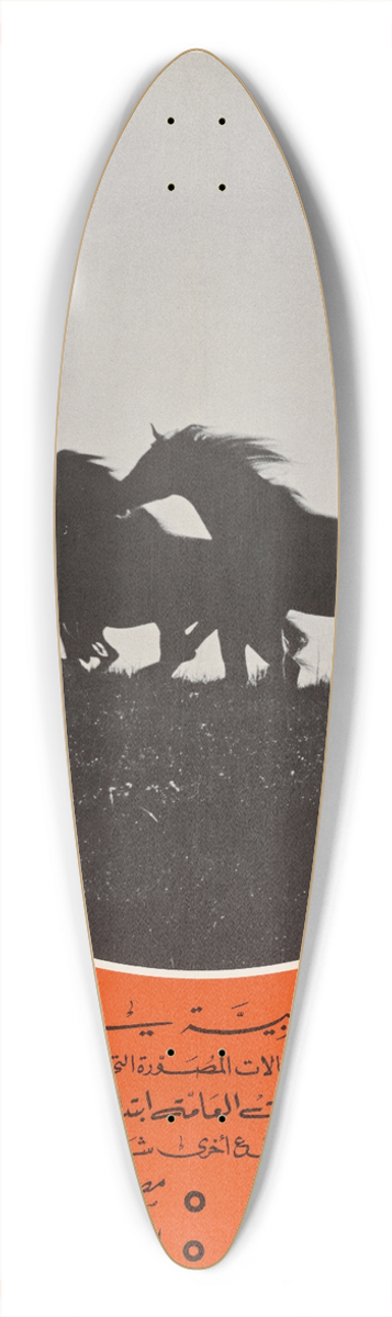 U.S. Information Agency - Untitled, Foreign language 39.3 inch art pintail longboard deck