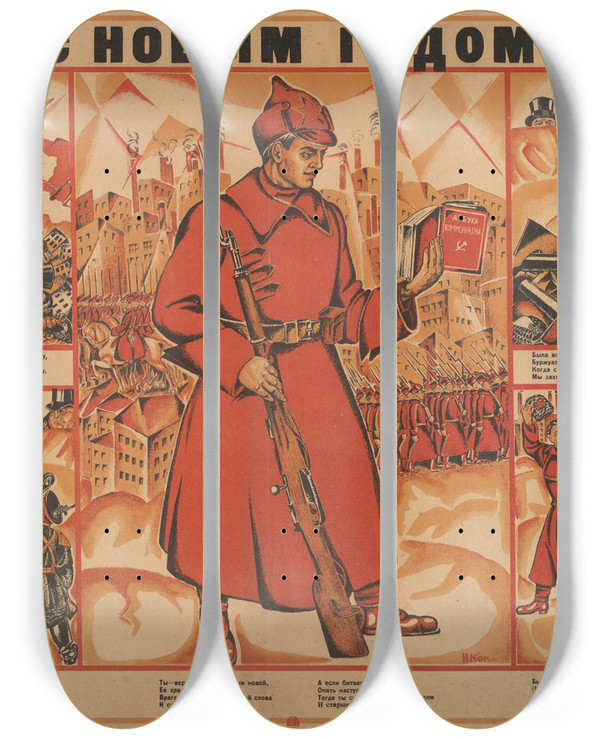 Triptych art skateboard deck of Nikolaj Nikolaevic Kogout Happy New Year by Nikolaj Nikolaevic%Cc%86 Kogout (1891-1959)