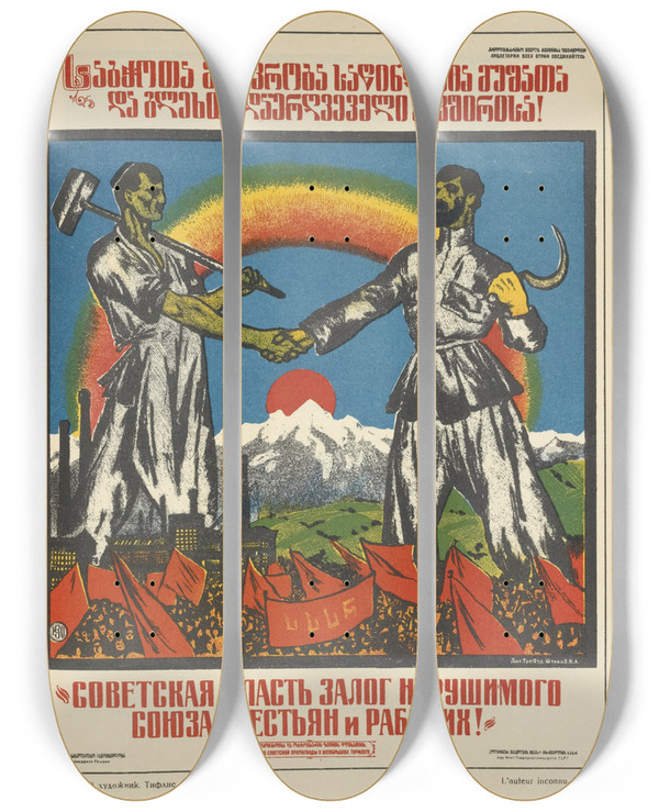 Triptych art skateboard deck of Mikhail Mikhalovich Cheremnykh Russkii Revoliutsionnyi Plakat Pl51 by Mikhail Mikhailovich Cheremnykh (1890-1962)