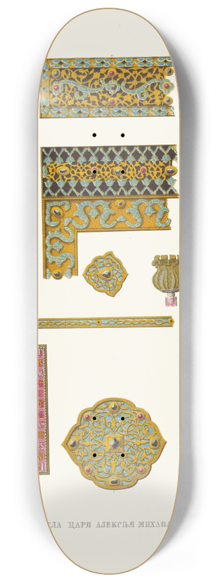Fedor Grigoryevich Solntsev - Kresly tsaria Alekseia Mikhailovicha (izobrazhenie 5.) 8.25 inch art skate deck
