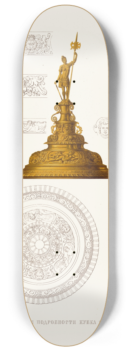 Fedor Grigoryevich Solntsev - Krysha i podrobnosti kubka 1596 goda 8.25 inch art skate deck