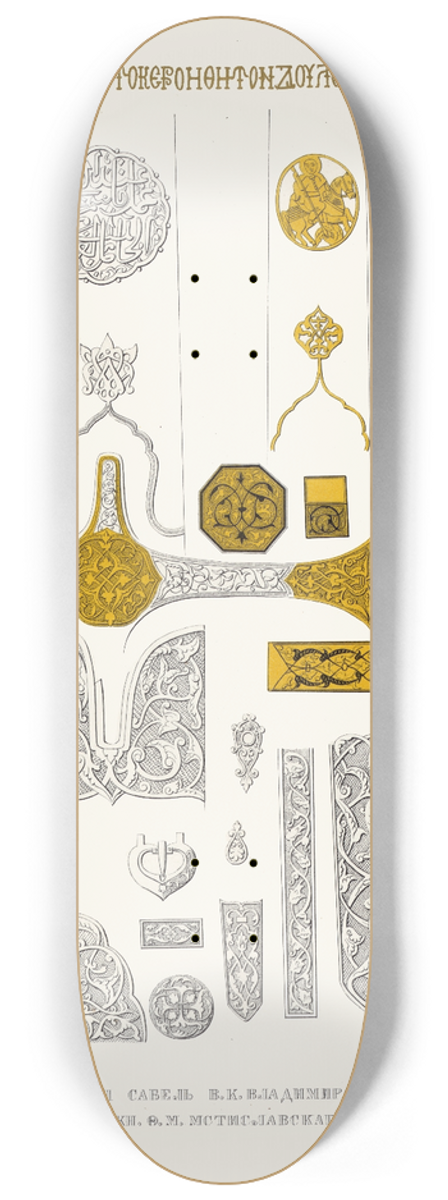 Fedor Grigoryevich Solntsev - Podrobnosti sabel V.K. Vladimira Monomakha i kn. F.M. Mstislavskago 8.25 inch art skate deck