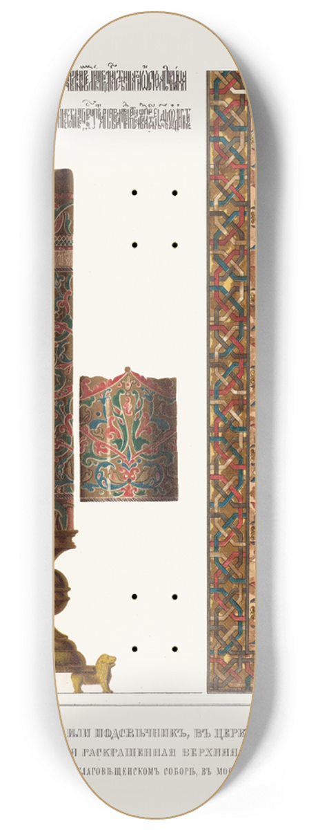 Fedor Grigoryevich Solntsev - Starinnaia svytsa, ili podsvechnik, v tserkvi riz-polozheniia, i dereviannaia raskrashennaia verkhniaia doska skami, v Blagoveshchenskom sobore v Moskve 8.25 inch art skate deck