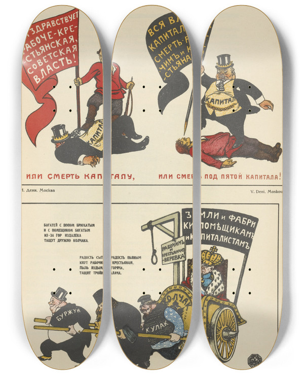 Triptych art skateboard deck of Mikhail Mikhalovich Cheremnykh Russkii Revoliutsionnyi Plakat Pl16 by Mikhail Mikhailovich Cheremnykh (1890-1962)