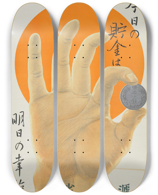 Triptych art skateboard deck of Sugiura Hisui Ky No Chokin Wa Ashita No Kfuku Hand And A Coin by Sugiura Hisui (1876-1965)