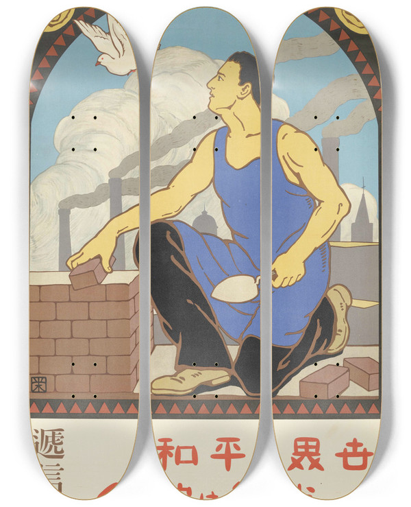 Triptych art skateboard deck of Okano Sakae Sekai Wa Heiwa Warera Wa Chokin Laborer by Okano Sakae (1890-1942)